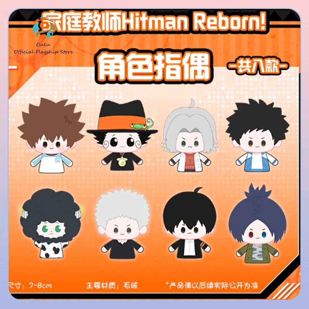 Новая оригинальная спортивная серия Katekyo Hitman Reborn, пальчиковые куклы, загадочная коробка, аниме, манга, подарочное украшение, подарочная игрушка, модные фигурки
Новая оригинальная спортивная серия Katekyo Hitman Reborn, пальчиковые куклы, загадочная коробка, аниме, манга, подарочное украшение, подарочная игрушка, модные фигурки
