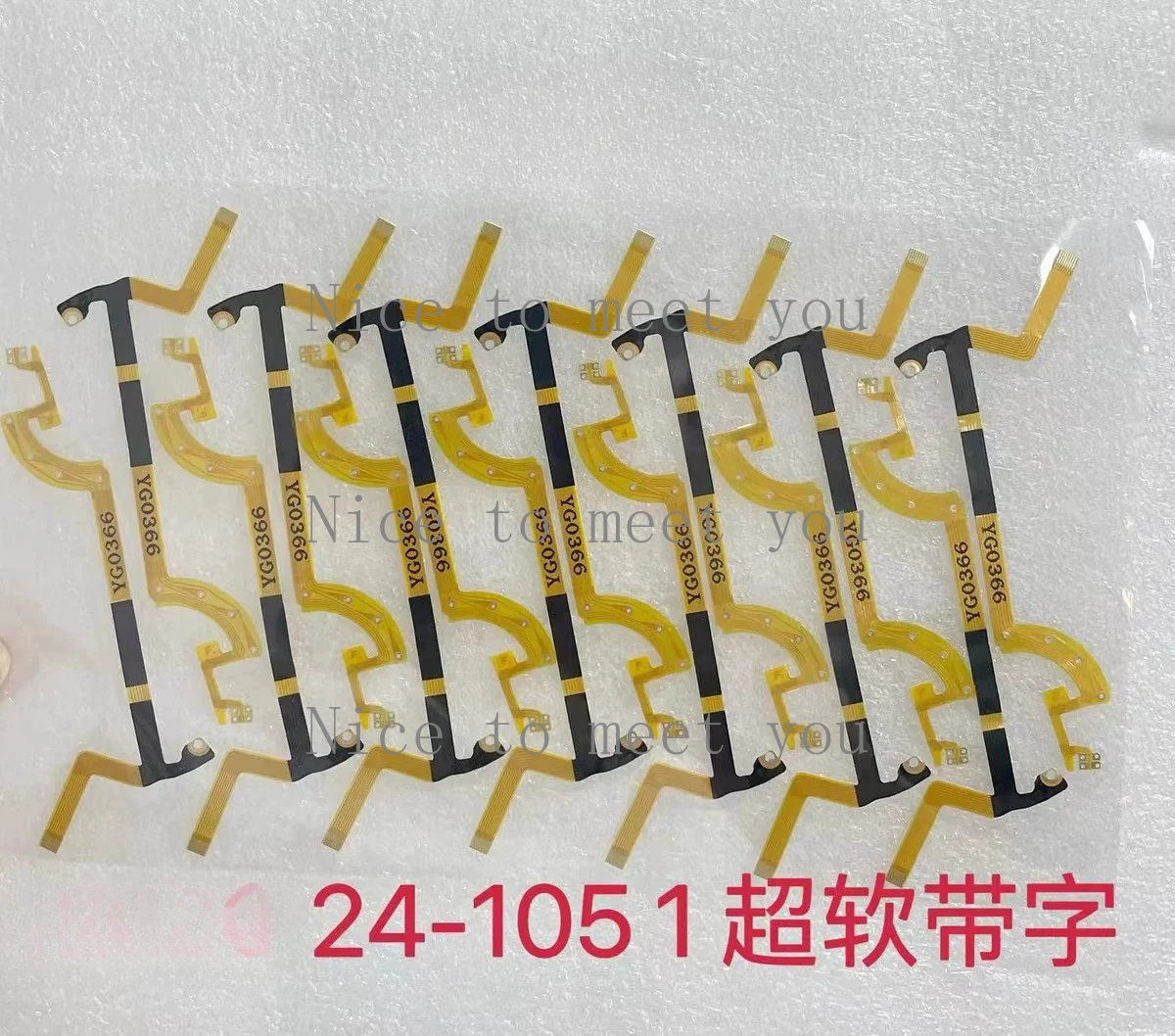10pcs Suitable for Canon 24-105 1:4L F4 Generation Ultra Soft and Durable Aperture Cable
10pcs Suitable for Canon 24-105 1:4L F4 Generation Ultra Soft and Durable Aperture Cable