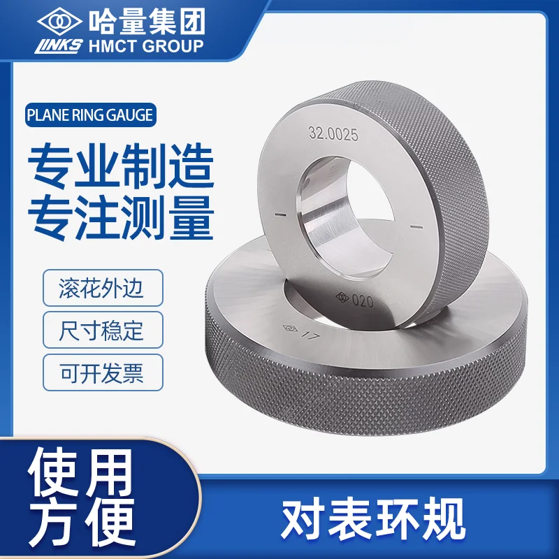 Harlang Gauge Smooth Ring Gauge Inner Diameter Gauge Calibration Pass and Stop 5 6 8 12-200mm
Harlang Gauge Smooth Ring Gauge Inner Diameter Gauge Calibration Pass and Stop 5 6 8 12-200mm