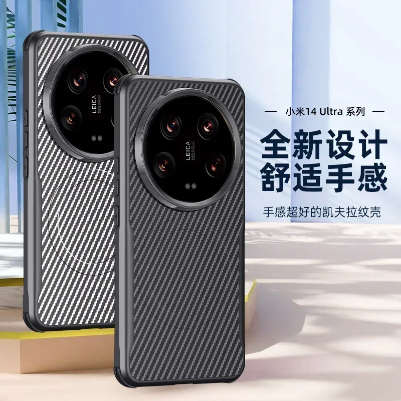 Skin Feel Case For Xiaomi 14 Ultra Mi14 Pro Magnetic Charging Fashion Kevlar Cover For Xiaomi 14 Ultra Shockproof Bumper
Skin Feel Case For Xiaomi 14 Ultra Mi14 Pro Magnetic Charging Fashion Kevlar Cover For Xiaomi 14 Ultra Shockproof Bumper