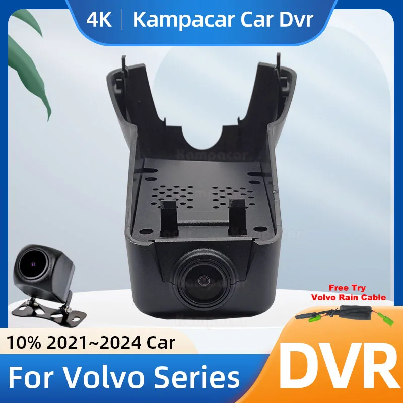 Kampacar VLV23-4K 2160P Wi-Fi DashCam камера видеорегистратор для Volvo XC40 B3 B4 Recharge Pure Electric 2021-2024 10% автомобильный видеорегистратор
Kampacar VLV23-4K 2160P Wi-Fi DashCam камера видеорегистратор для Volvo XC40 B3 B4 Recharge Pure Electric 2021-2024 10% автомобильный видеорегистратор