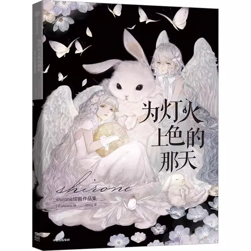 Shirone Illustration Collection: The Day We Colored the Lights,Kamitsubaki Studio Virtual Singer Artwork Chinese Edition
Shirone Illustration Collection: The Day We Colored the Lights,Kamitsubaki Studio Virtual Singer Artwork Chinese Edition