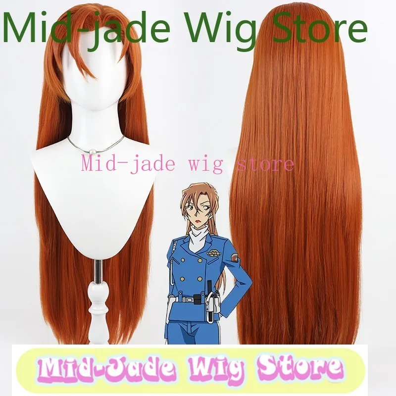 DETECTIVE CONAN CHIHAYA HAGIWARA COSPLAY WIG CASE CLOSED ORANGE BLONDE LONG HAIR HALLOWEEN PARTY ANIME WIGS WIG CAP
DETECTIVE CONAN CHIHAYA HAGIWARA COSPLAY WIG CASE CLOSED ORANGE BLONDE LONG HAIR HALLOWEEN PARTY ANIME WIGS WIG CAP