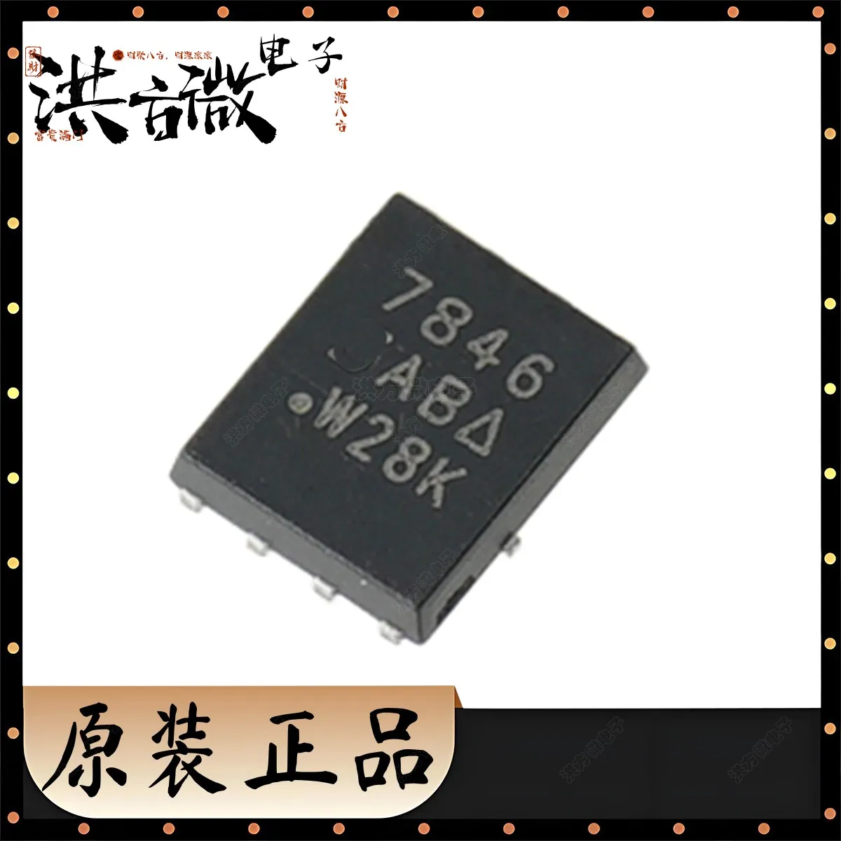 10 шт. маркировка 7846 новый оригинальный MOSFET 7846 1,9 Вт 150 В 4 А 50 м Ом Ом 1 x N-канальный PowerPAK ® 1212 СО-8 SI7846DP-T1-E3 SI7846DP
10 шт. маркировка 7846 новый оригинальный MOSFET 7846 1,9 Вт 150 В 4 А 50 м Ом Ом 1 x N-канальный PowerPAK ® 1212 СО-8 SI7846DP-T1-E3 SI7846DP