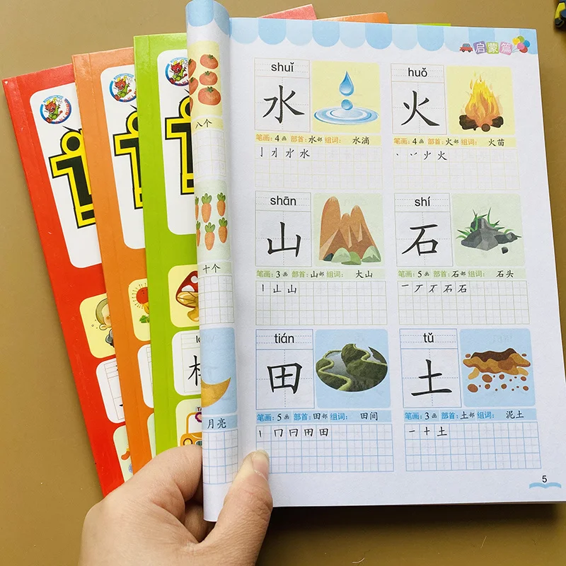 Education Literacy Books Children Zi Version Enlightenment Early Education Chinese Characters Book Adults Reading Wordtextbook
Education Literacy Books Children Zi Version Enlightenment Early Education Chinese Characters Book Adults Reading Wordtextbook