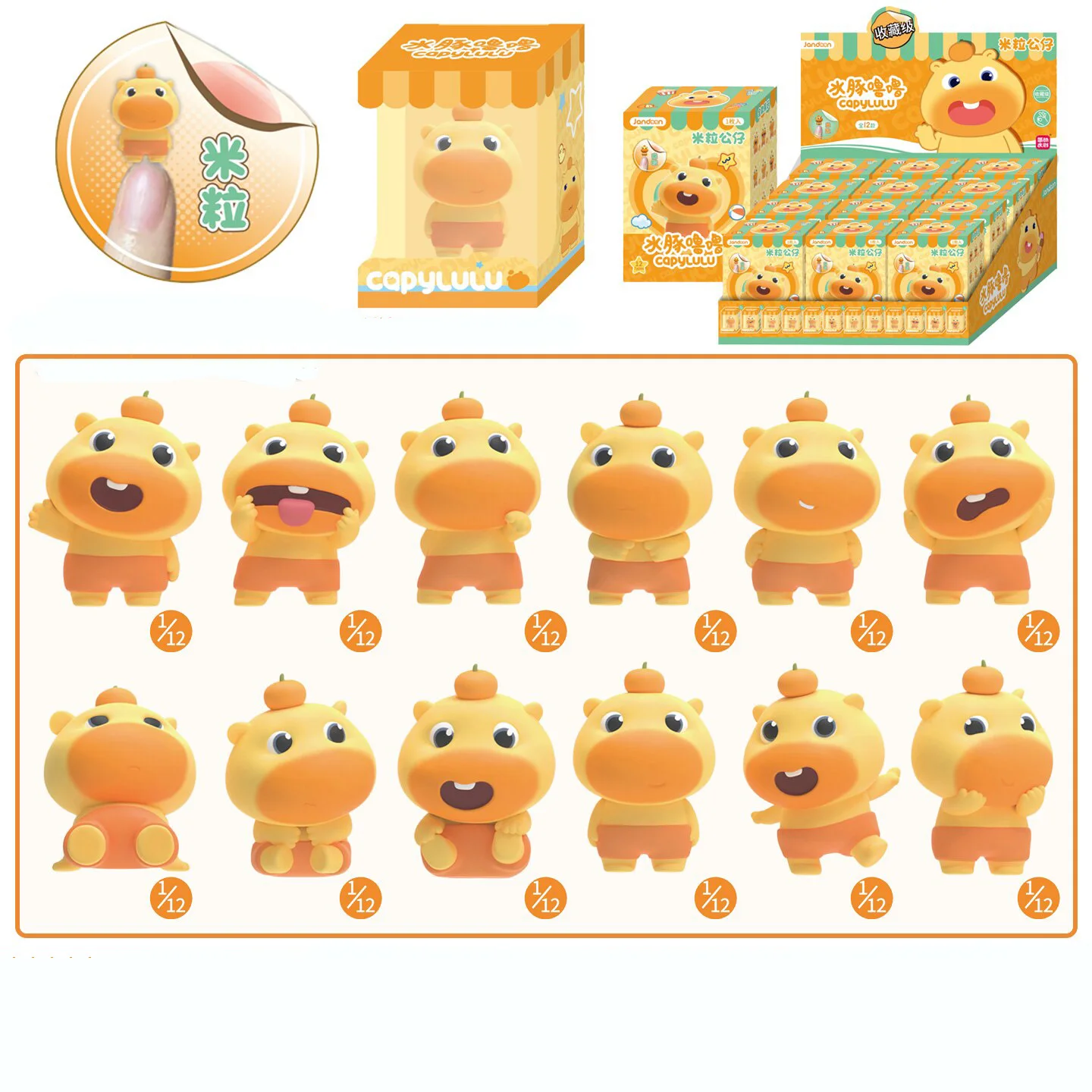 Genuine Capybara Lulu Blind Box New Design Mini Collectible Dolls Desktop Office Decor Office Companion Gift For Anime Lover
Genuine Capybara Lulu Blind Box New Design Mini Collectible Dolls Desktop Office Decor Office Companion Gift For Anime Lover