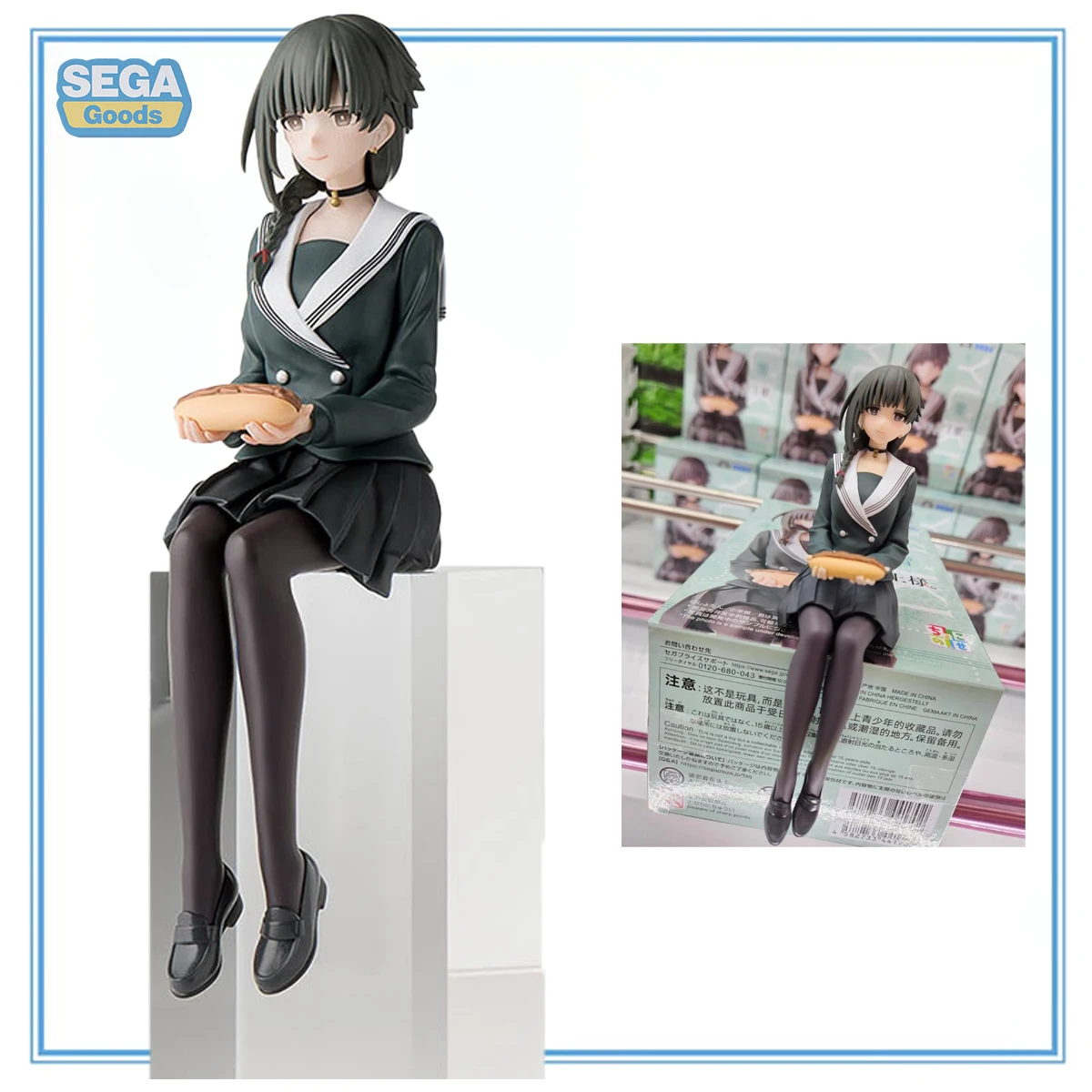 Original in Stock SEGA Kimi Wa Meido-sama. - Yuki Seifuku Anime Figure Action Figure Model Decoration Collection Series
Original in Stock SEGA Kimi Wa Meido-sama. - Yuki Seifuku Anime Figure Action Figure Model Decoration Collection Series