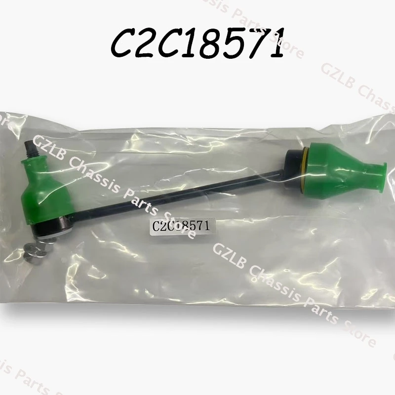 OEM C2C18571 для JAGUAR F-Type XF XJ XK S-Type, стабилизатор задней подвески, стабилизатор, падение, стабилизатор, 1 шт.
OEM C2C18571 для JAGUAR F-Type XF XJ XK S-Type, стабилизатор задней подвески, стабилизатор, падение, стабилизатор, 1 шт.