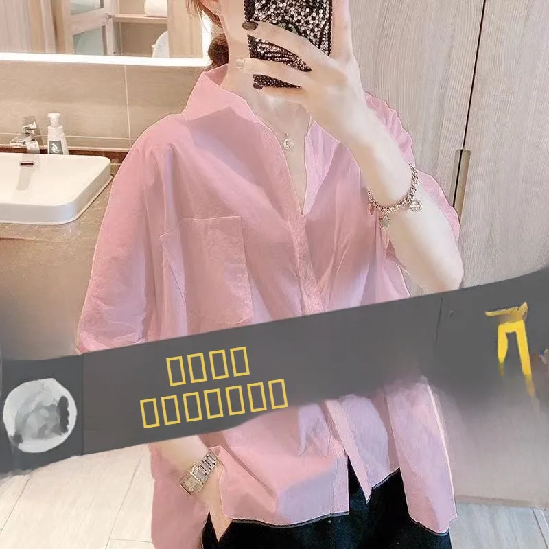 Casual Loose Women's Shirt Summer Sun Protection Cotton Collar Long Sleeve Straight Cut Sweet Style Hong Kong Style Top
Casual Loose Women's Shirt Summer Sun Protection Cotton Collar Long Sleeve Straight Cut Sweet Style Hong Kong Style Top