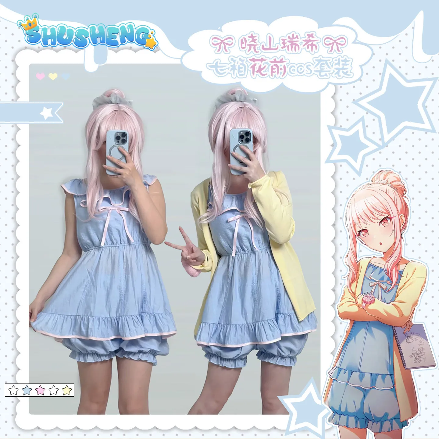 Akiyama Mizuki mzk Seven Boxes Anime Project Sekai Colorful Stage! New Halloween party men women daily Shorts skirts uniforms
Akiyama Mizuki mzk Seven Boxes Anime Project Sekai Colorful Stage! New Halloween party men women daily Shorts skirts uniforms