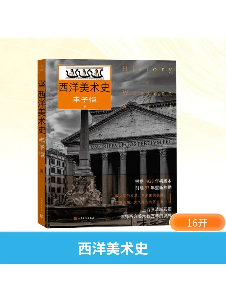 Книга-Winshare История западного искусства 
Книга-Winshare История западного искусства