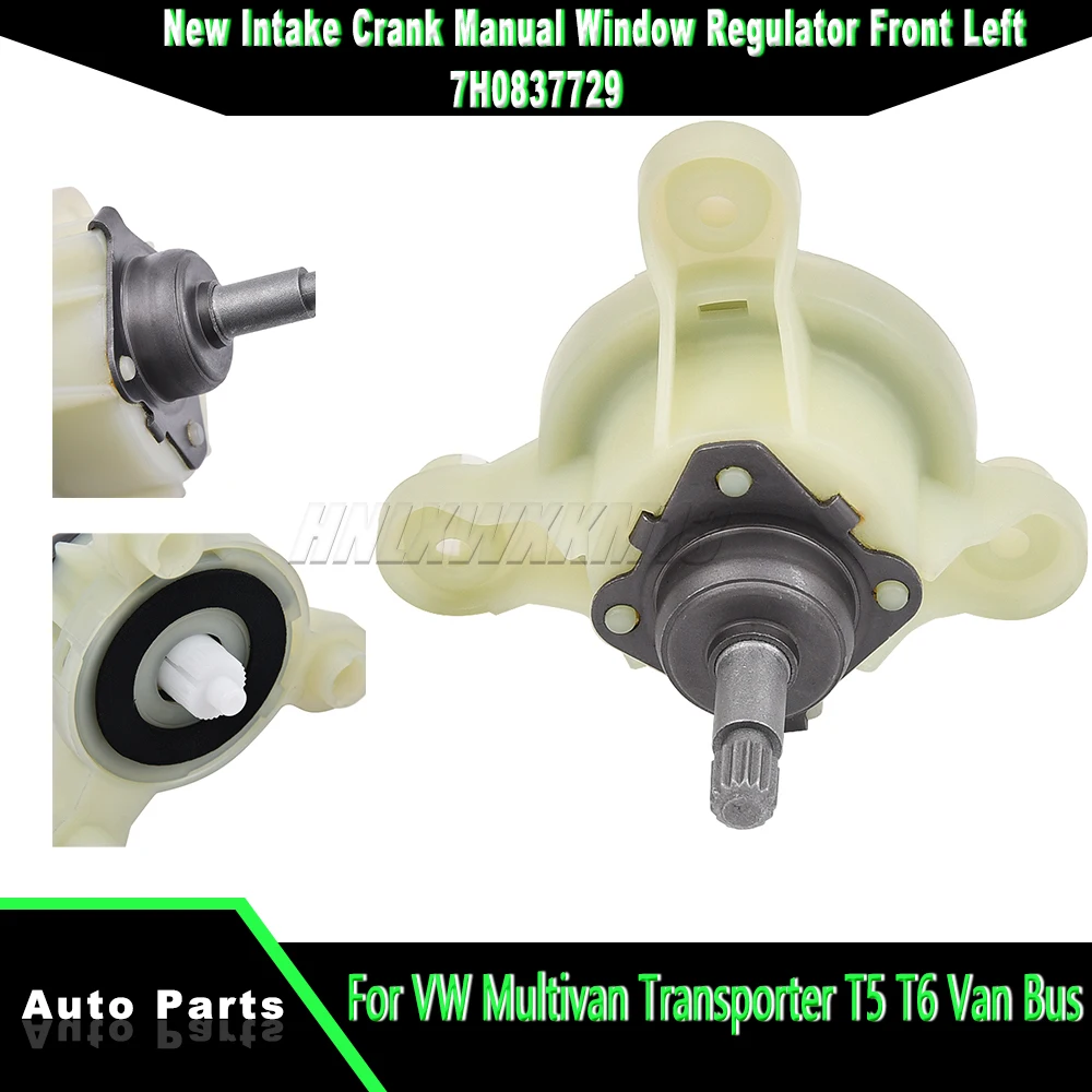 1Pc New Intake Crank Manual Window Regulator Front Left For VW Multivan Transporter T5 T6 Van Bus car accessories 7H0837729
1Pc New Intake Crank Manual Window Regulator Front Left For VW Multivan Transporter T5 T6 Van Bus car accessories 7H0837729