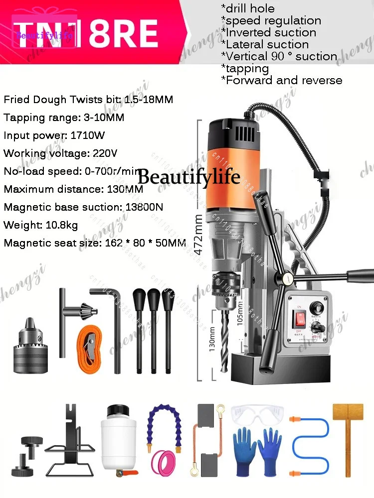 A55 For Engineering Steel Structure Industrial Grade 1710W High-power Magnetic Drill Press Adjustable Magnetic Drill Press Machi
A55 For Engineering Steel Structure Industrial Grade 1710W High-power Magnetic Drill Press Adjustable Magnetic Drill Press Machi