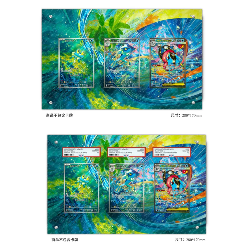 Frogadier Greninja 3-Slot Card Brick PSA and Regular Version Acrylic Display Magnetic Holder for Pokemon Cards No Cards Included
Frogadier Greninja 3-Slot Card Brick PSA and Regular Version Acrylic Display Magnetic Holder for Pokemon Cards No Cards Included