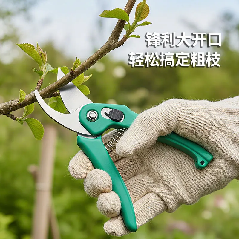 Stainless Steel Pruning Shears Fruit Tree Thick Branch Shears Horticultural Fruit Branch Shears Garden Tools Spot
Stainless Steel Pruning Shears Fruit Tree Thick Branch Shears Horticultural Fruit Branch Shears Garden Tools Spot