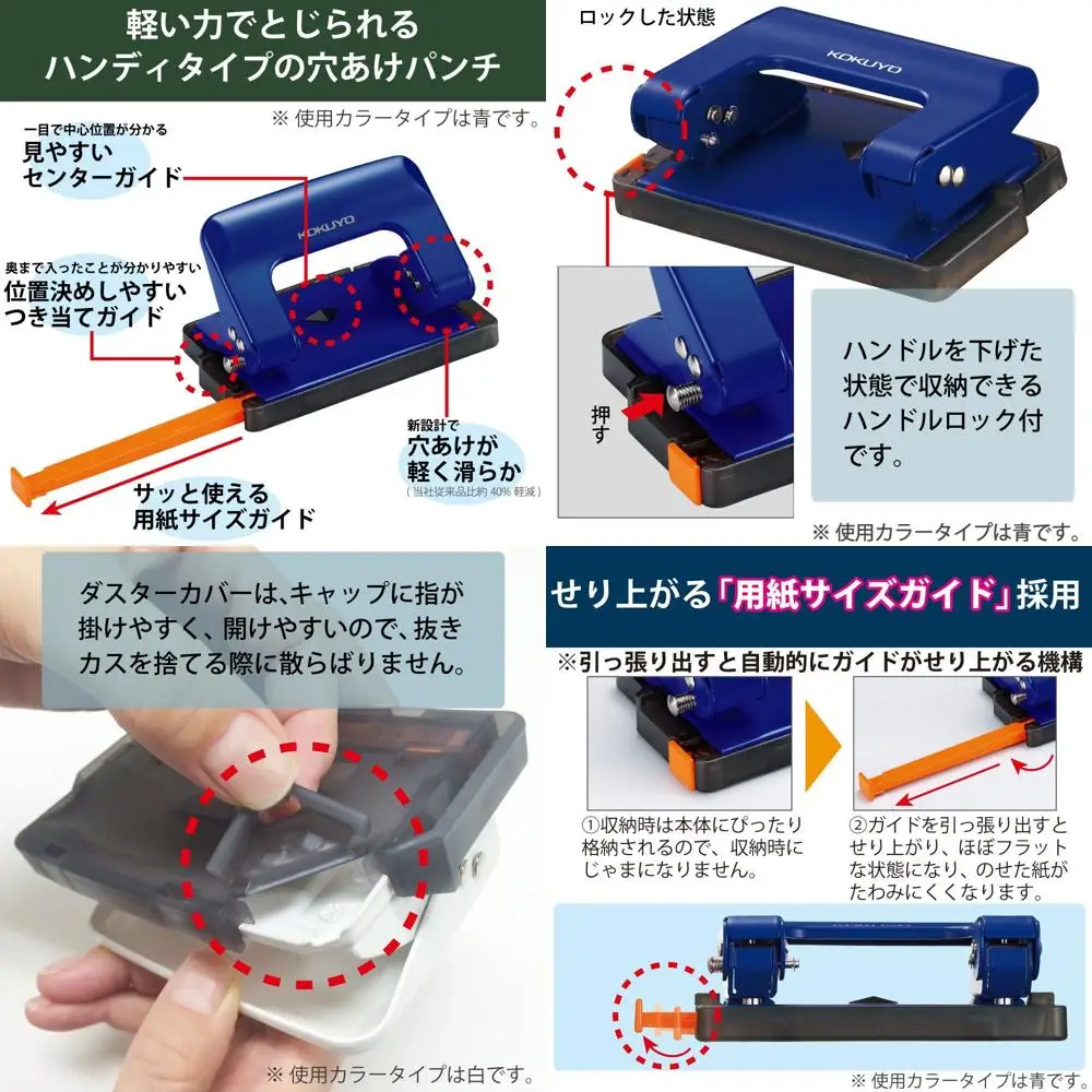2-Hole Punch, Rakuake Handy Type, 17 Sheets acity, Adjustable Guide Bar, Ergonomic Design, Red, Japan Import (PN-G17R)
2-Hole Punch, Rakuake Handy Type, 17 Sheets acity, Adjustable Guide Bar, Ergonomic Design, Red, Japan Import (PN-G17R)