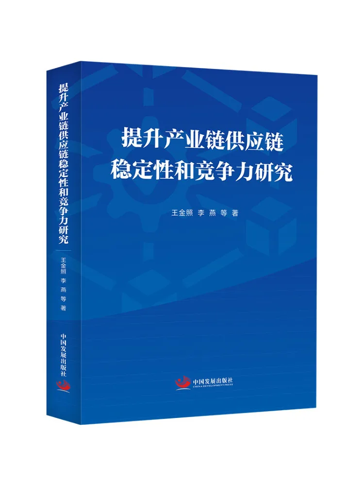 Книга — Исследования Winshare по повышению стабильности и конкурентоспособности промышленных и поставочных цепей
Книга — Исследования Winshare по повышению стабильности и конкурентоспособности промышленных и поставочных цепей