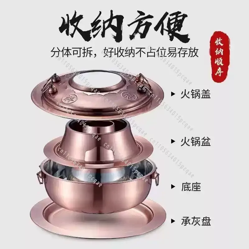 Thickened Stainless Steel Chinese Copper Hot Pot, Old Beijing Style Charcoal Cookware Set
Thickened Stainless Steel Chinese Copper Hot Pot, Old Beijing Style Charcoal Cookware Set