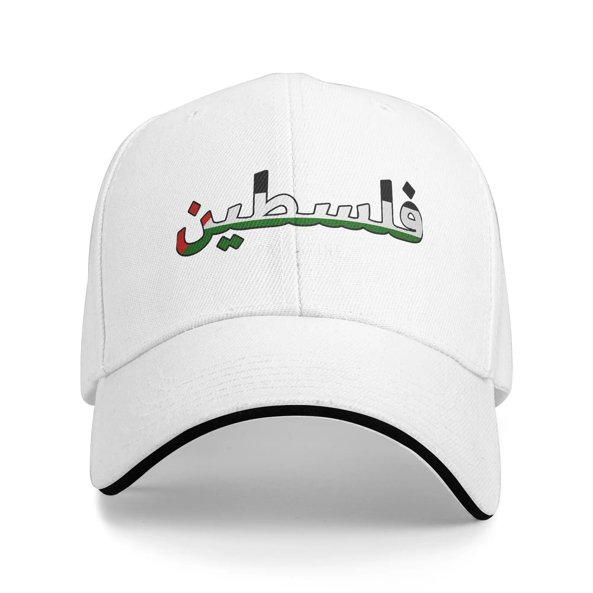 Spring Arabic Palestine Map Baseball Cap Hiking Fishing Casual Print Sun Trucker Hat Couple Women Adjustable Baseball Caps 
Spring Arabic Palestine Map Baseball Cap Hiking Fishing Casual Print Sun Trucker Hat Couple Women Adjustable Baseball Caps