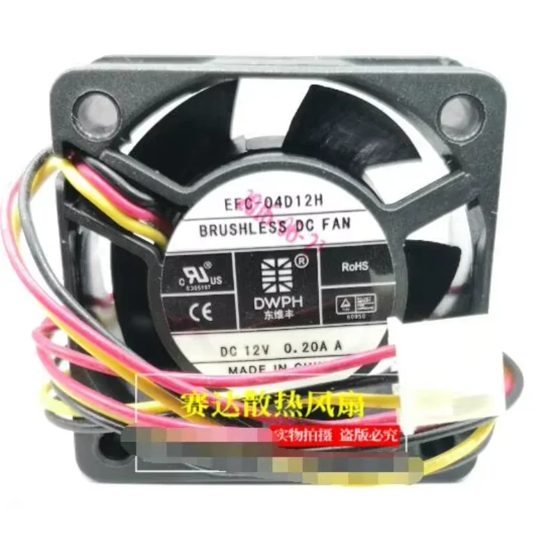 DWPH EFC-04D12H DC 12V 0.20A 40x40x20mm 3-Wire Server Cooling Fan
DWPH EFC-04D12H DC 12V 0.20A 40x40x20mm 3-Wire Server Cooling Fan