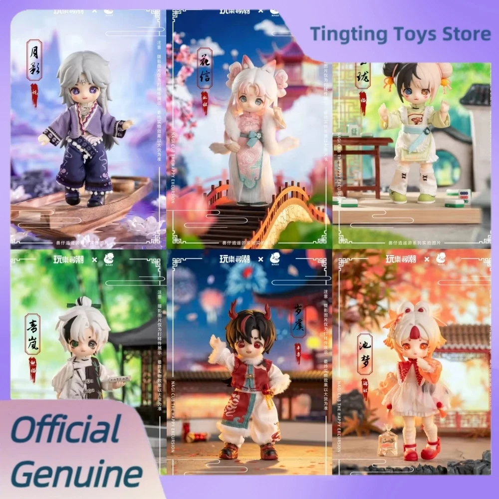 Genuine Nagi 4 Generations Blind Box The Untrammeled Traveler Series 1/12 Bjd Movable Doll Mystery Box Fashion Toys Decor Gift
Genuine Nagi 4 Generations Blind Box The Untrammeled Traveler Series 1/12 Bjd Movable Doll Mystery Box Fashion Toys Decor Gift