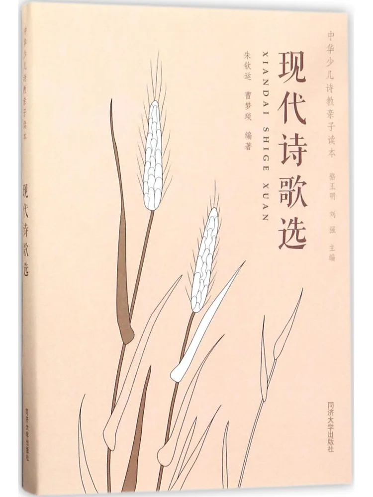 Книга-Winshare Избранная современная поэзия
Книга-Winshare Избранная современная поэзия