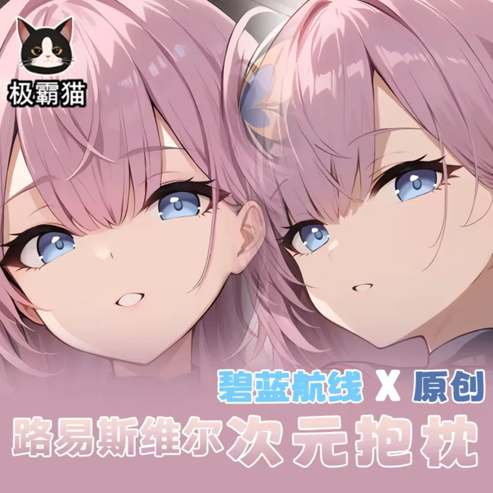 Аниме Azur Lane USS Ville Dakimakura Hing Acg наволочка для тела косплей отаку наволочка рождественские подарки
Аниме Azur Lane USS Ville Dakimakura Hing Acg наволочка для тела косплей отаку наволочка рождественские подарки