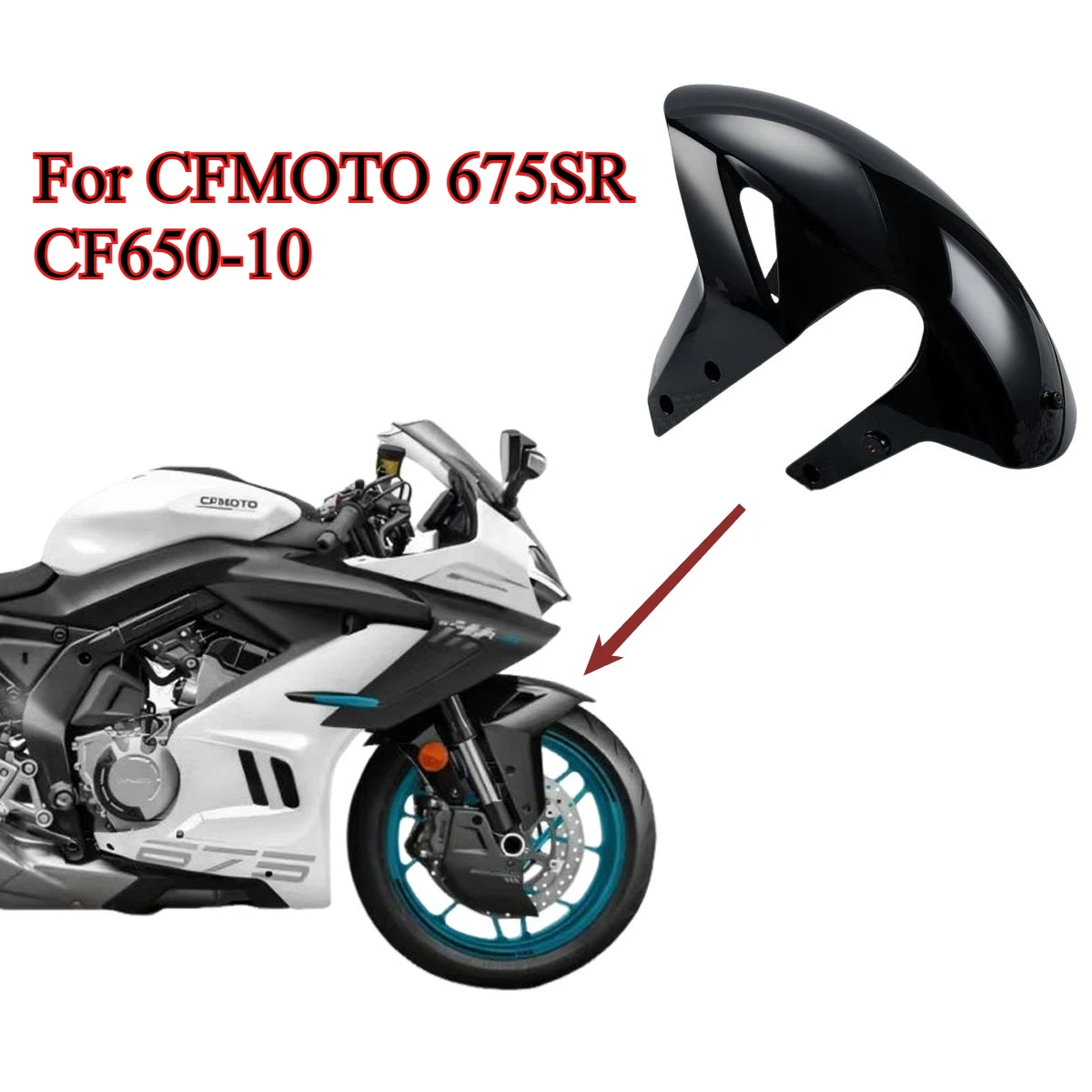 Для CFMOTO 675SR-R CF650-10 переднее крыло мотоцикла, передняя грязевая плитка, оригинальные детали, крылья мотоцикла, переднее крыло, передняя грязь
Для CFMOTO 675SR-R CF650-10 переднее крыло мотоцикла, передняя грязевая плитка, оригинальные детали, крылья мотоцикла, переднее крыло, передняя грязь