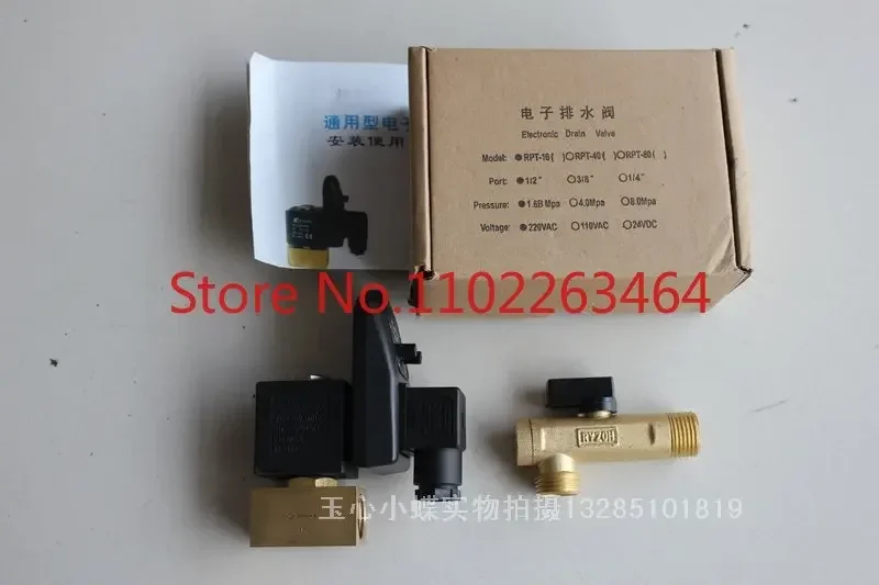 RPT-16B electronic drain valve RYZDH electronic drain valve 1/2 caliber 220V increasingly authentic RPT-16
RPT-16B electronic drain valve RYZDH electronic drain valve 1/2 caliber 220V increasingly authentic RPT-16