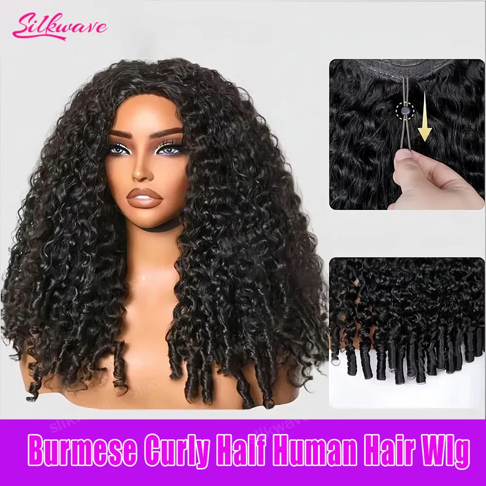 30 Inch Burmese Curly Half Human Hair Wig 180 Density 3 In 1 Seamless Flip Over Half Wigs with Spiral End For Women Easy To Wear
30 Inch Burmese Curly Half Human Hair Wig 180 Density 3 In 1 Seamless Flip Over Half Wigs with Spiral End For Women Easy To Wear