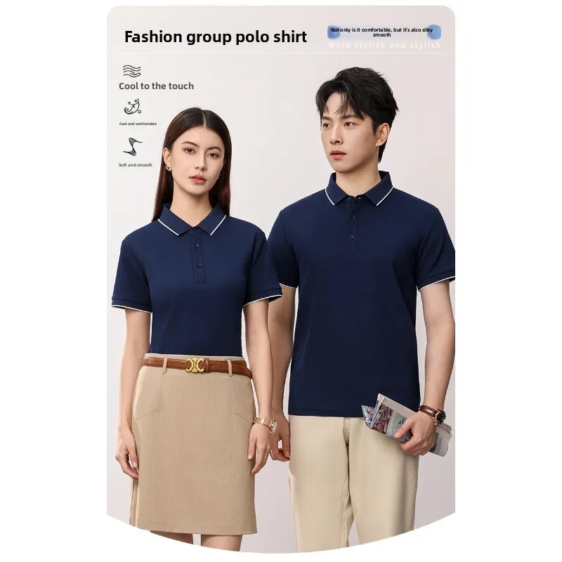 Outdoor Fishing Casual Fashion Versatile Quick Drying T-shirt for Couples in Summer Loose Comfortable Sweat Absorbing Polo Shirt
Outdoor Fishing Casual Fashion Versatile Quick Drying T-shirt for Couples in Summer Loose Comfortable Sweat Absorbing Polo Shirt