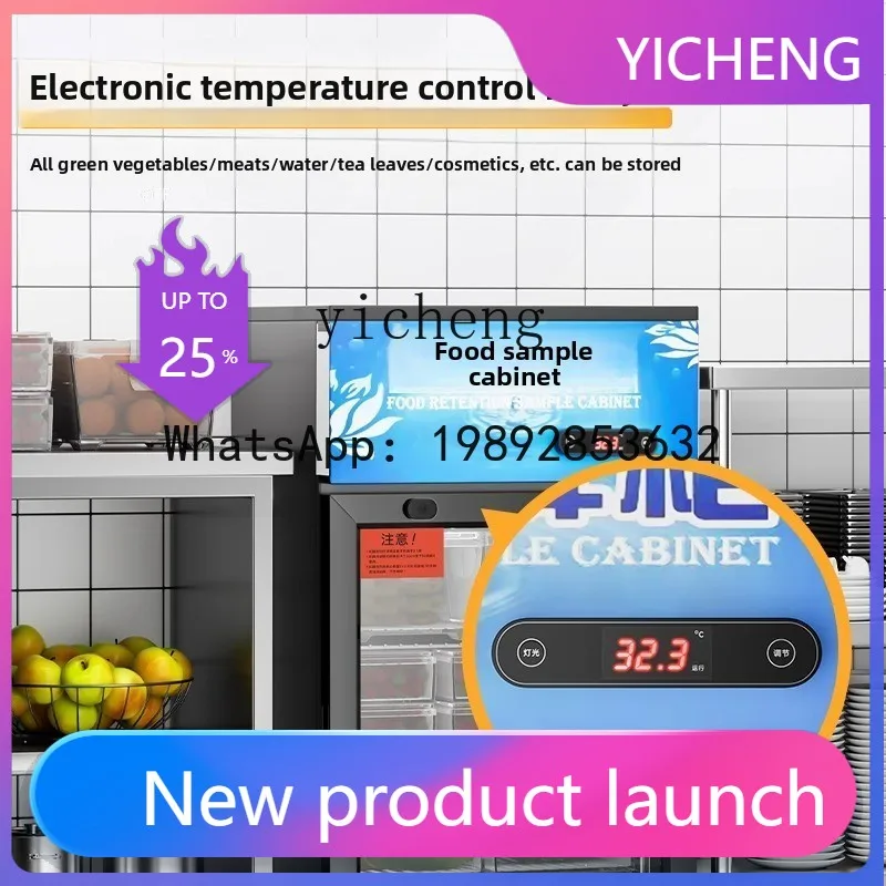 H2 refrigerated and fresh-keeping kindergarten food sample cabinet with lock restaurant canteen restaurant commercial sample
H2 refrigerated and fresh-keeping kindergarten food sample cabinet with lock restaurant canteen restaurant commercial sample