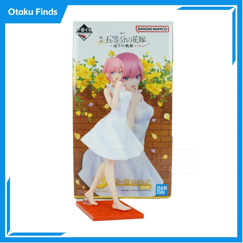 【 in Stock 】 Bandai's Five Part Flower Wedding Appreciation A Appreciation Tour Scenery Handmade
【 in Stock 】 Bandai's Five Part Flower Wedding Appreciation A Appreciation Tour Scenery Handmade