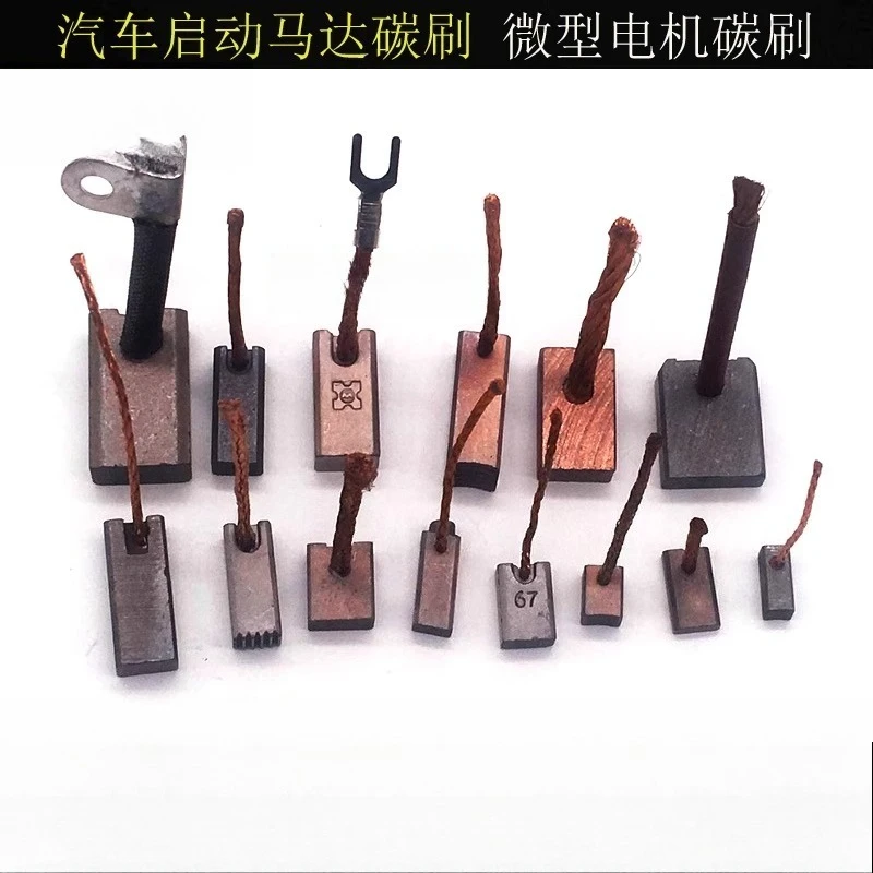 10 шт., щетка для стеклоочистителя автомобиля с микродвигателем, угольная щетка 3*4*5*6*7*8*9*10*12*14*15 
10 шт., щетка для стеклоочистителя автомобиля с микродвигателем, угольная щетка 3*4*5*6*7*8*9*10*12*14*15
