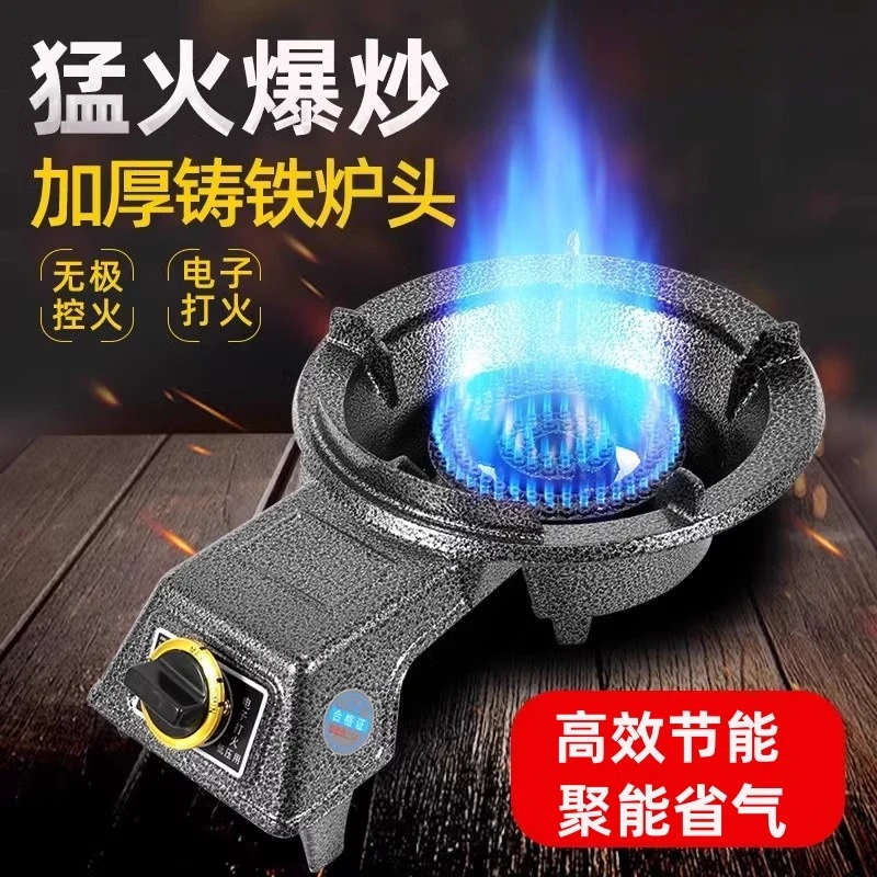 Коммерческая плита с высоким огнем, жидкий природный газ, настольная одиночная плита, плита сжиженного газа
Коммерческая плита с высоким огнем, жидкий природный газ, настольная одиночная плита, плита сжиженного газа