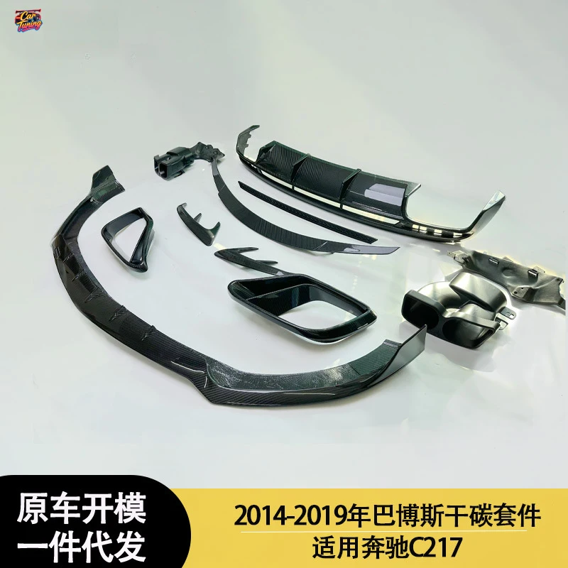 Suitable for Mercedes-Benz C217 2014-2019Brabus model carbon fiber body kit
Suitable for Mercedes-Benz C217 2014-2019Brabus model carbon fiber body kit