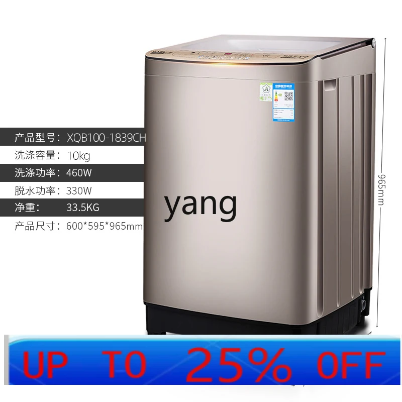 Lmm washing machine 10kg hot drying intelligent automatic pulsator washing machine 
Lmm washing machine 10kg hot drying intelligent automatic pulsator washing machine