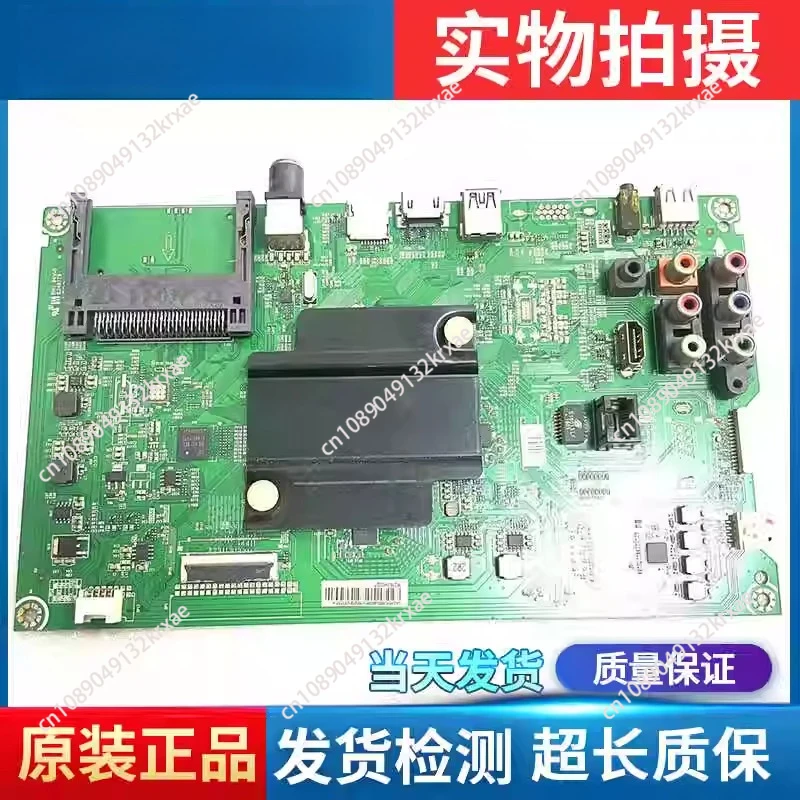 Led65k3500 (bom1) 185219 motherboard rsag7.820.6502 screen he650hf-b01
Led65k3500 (bom1) 185219 motherboard rsag7.820.6502 screen he650hf-b01
