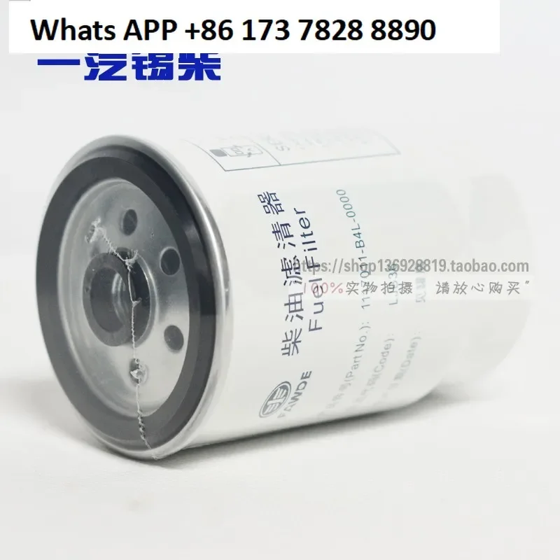 4DW non-road, car-specific filter element, firewood filter, grid
4DW non-road, car-specific filter element, firewood filter, grid