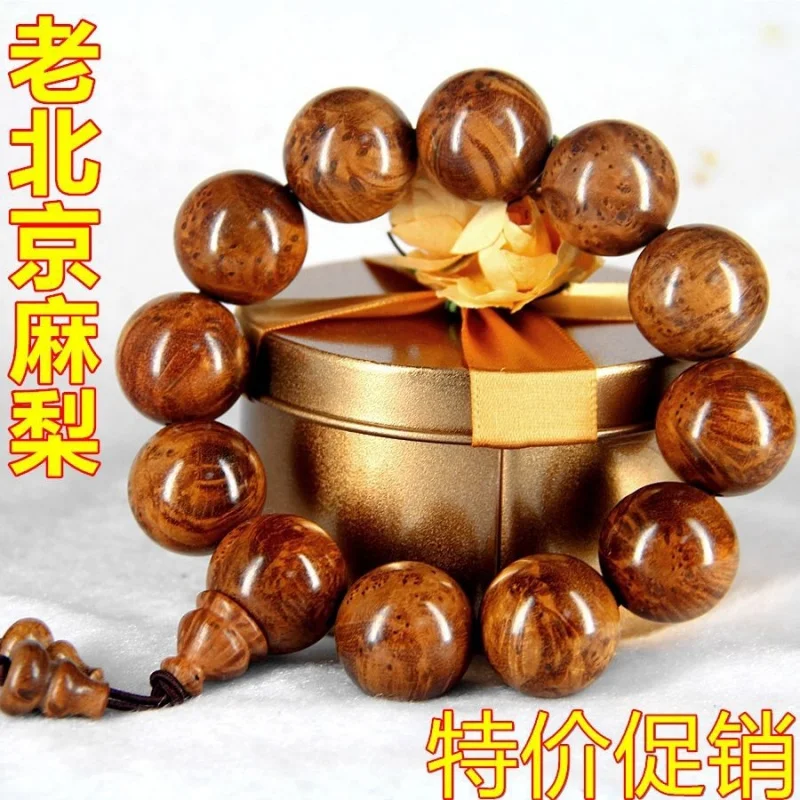 wood Buddhist bead , full-grain old material, not rosewood, Chinese cypress, yellow mahogany, gift bracelet for
wood Buddhist bead , full-grain old material, not rosewood, Chinese cypress, yellow mahogany, gift bracelet for