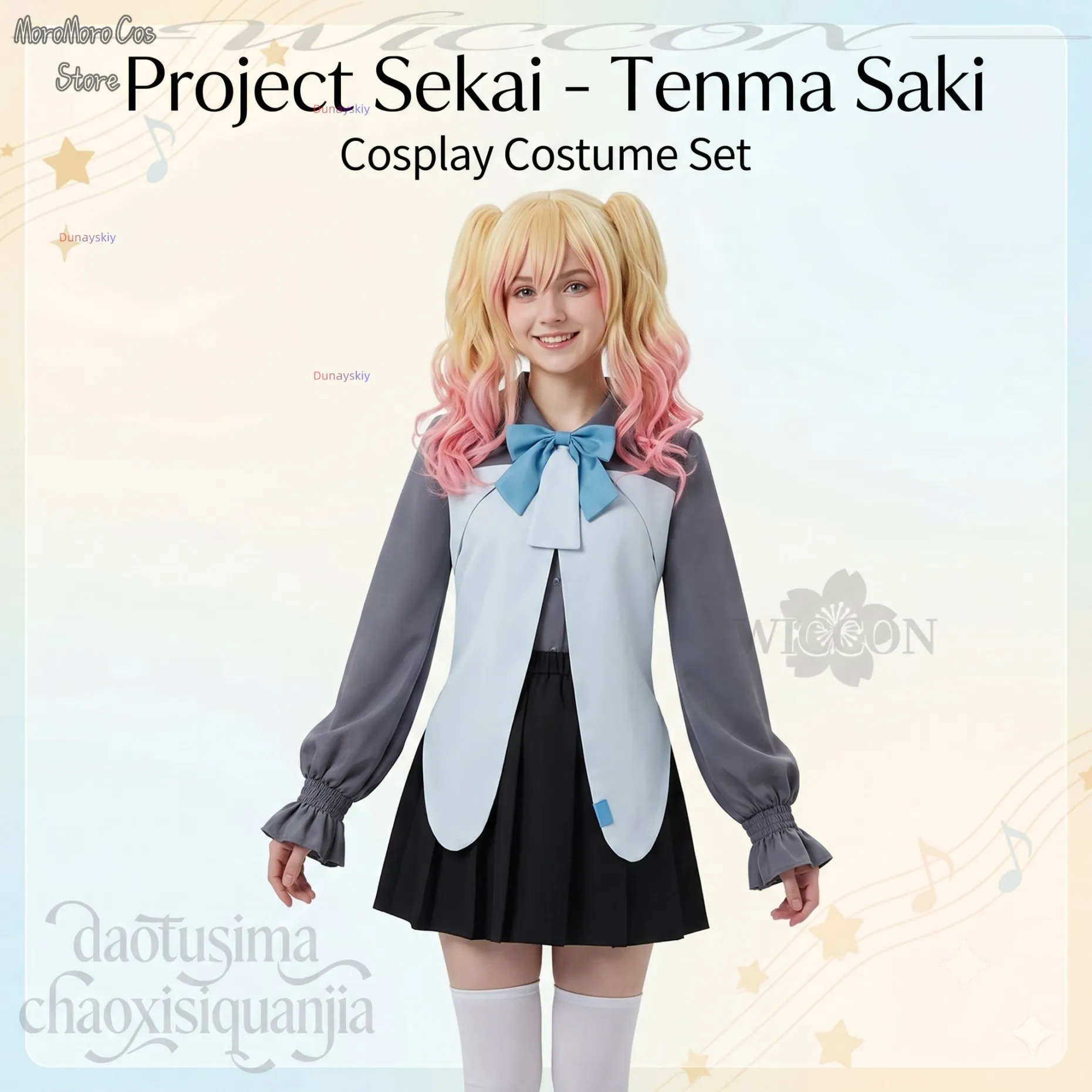 Tenma Saki Cosplay Anime Game Project Sekai Music モザイクロール Costume Kawaii Dress Wigs Y2K Halloween Japanese JK School Uniform
Tenma Saki Cosplay Anime Game Project Sekai Music モザイクロール Costume Kawaii Dress Wigs Y2K Halloween Japanese JK School Uniform