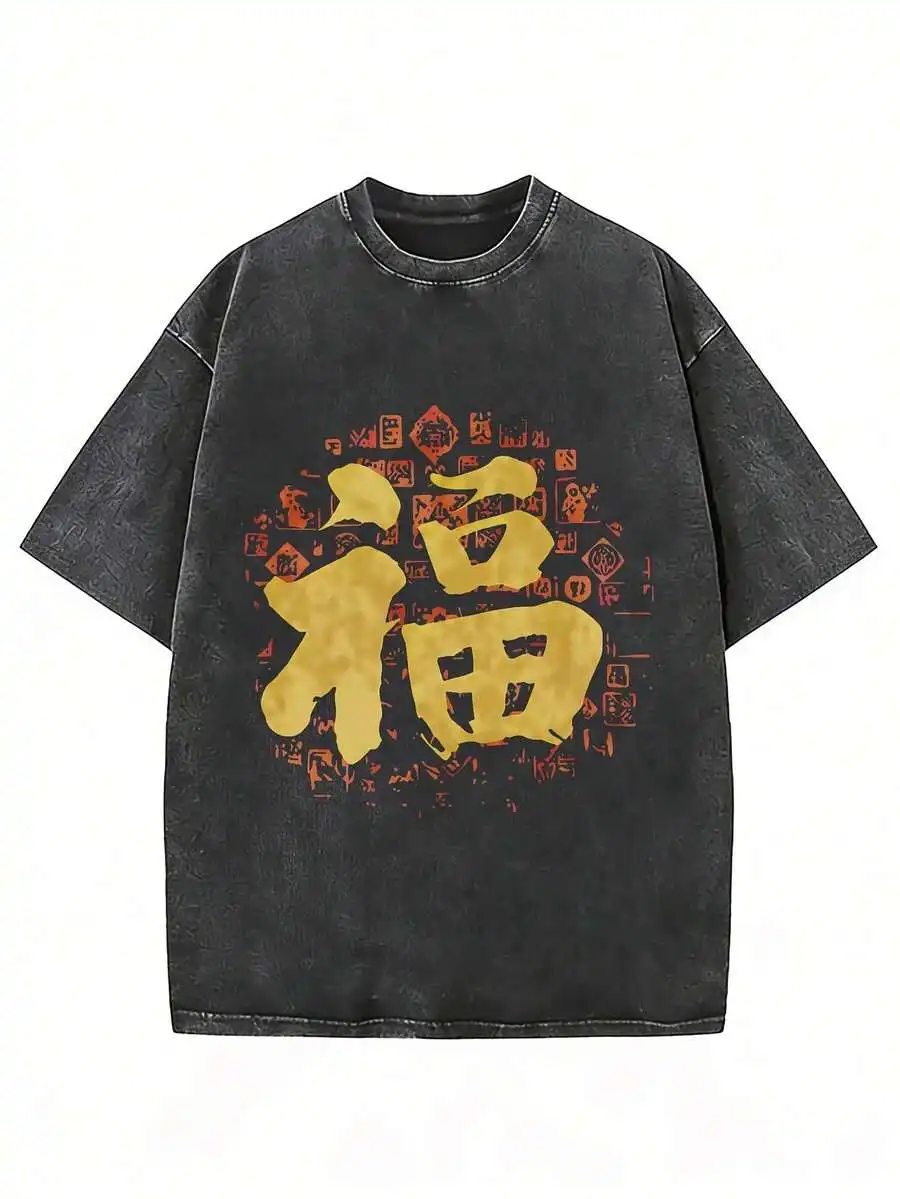 Mens Oversized Washed Cotton T-Shirt Vintage Dark Grey Heavyweight 230g Pure Cotton Streetwear Tee
Mens Oversized Washed Cotton T-Shirt Vintage Dark Grey Heavyweight 230g Pure Cotton Streetwear Tee