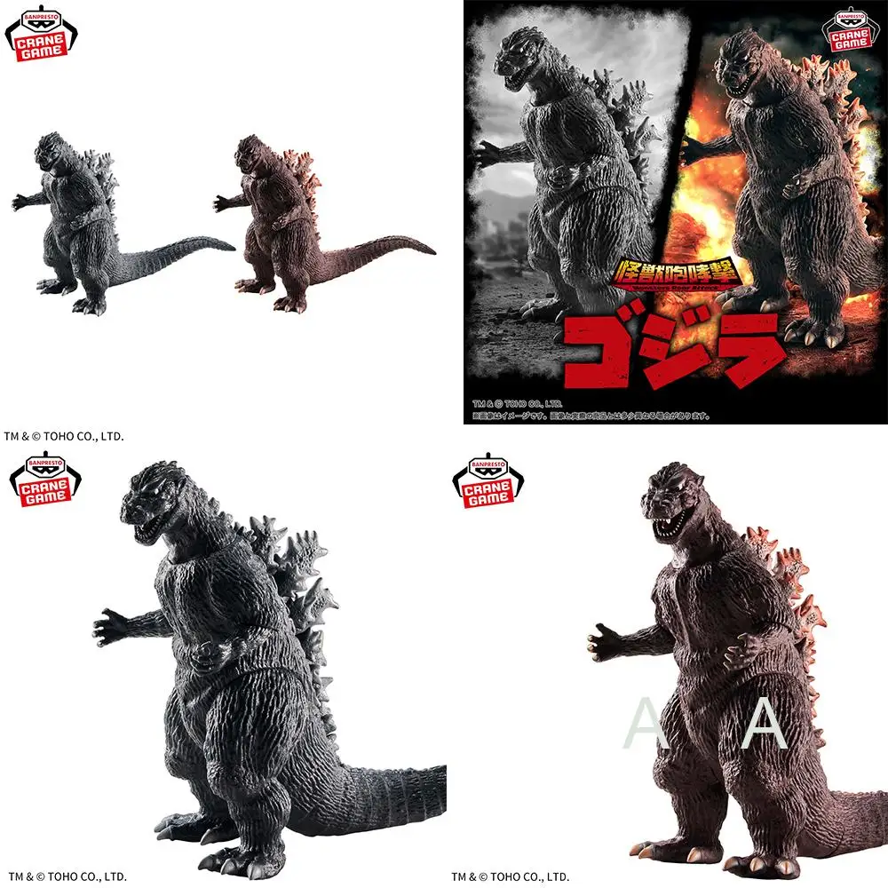 BANDAI Banpresto Brand new spot goods Monster Roaring Strike Godzilla 1954 Style Figure Model Anime Genuine Boxed Toy
BANDAI Banpresto Brand new spot goods Monster Roaring Strike Godzilla 1954 Style Figure Model Anime Genuine Boxed Toy