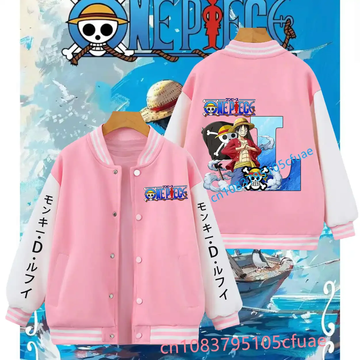 Children's Fashion Pink Baseball Uniform Sports Top One Piece Monkey D Luffy Letter A-Z Jacket Girl Autumn Teen Thermal Hoodie
Children's Fashion Pink Baseball Uniform Sports Top One Piece Monkey D Luffy Letter A-Z Jacket Girl Autumn Teen Thermal Hoodie