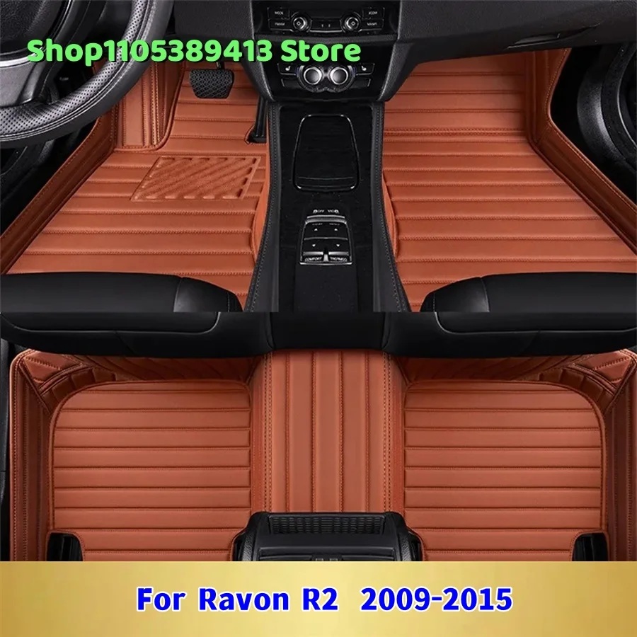 Автомобильные коврики из кожи на заказ для Ravon R2 2009-2015 годов выпуска
Автомобильные коврики из кожи на заказ для Ravon R2 2009-2015 годов выпуска