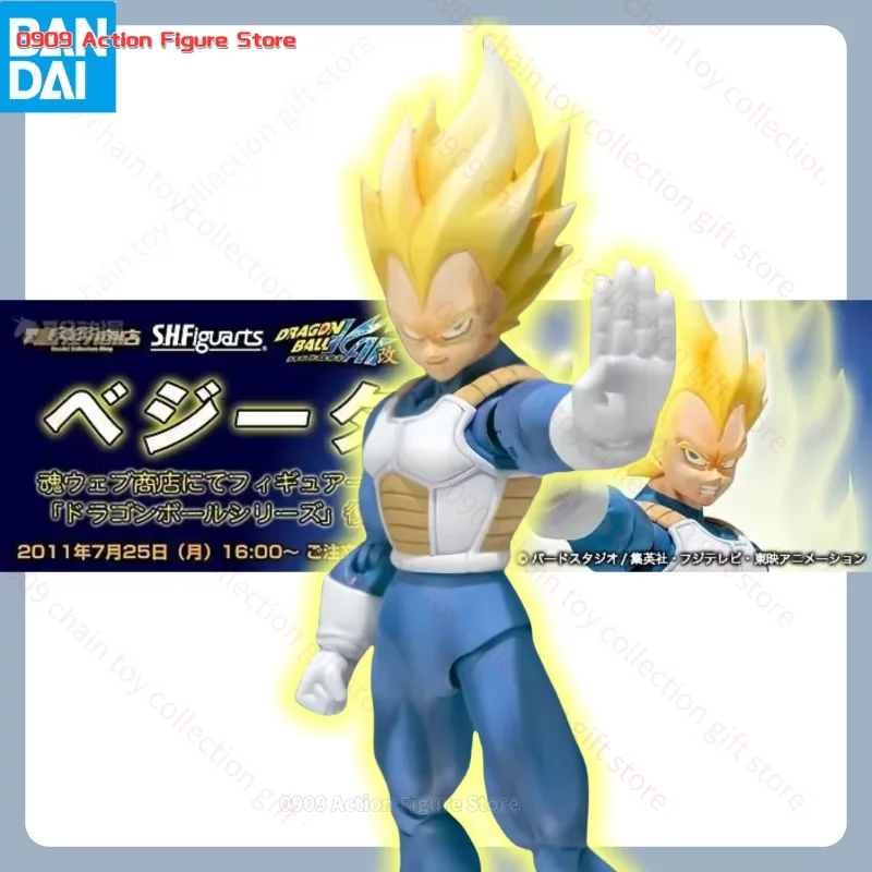 In Stock Bandai SHF Dragon Beads Series Super Saiyan Vegeta Action Figure Gift Collection
In Stock Bandai SHF Dragon Beads Series Super Saiyan Vegeta Action Figure Gift Collection