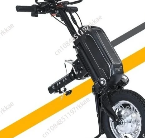 Ultra-light portable wheelchair traction head wheelchair electric vehicle head wheelchair drive head
Ultra-light portable wheelchair traction head wheelchair electric vehicle head wheelchair drive head