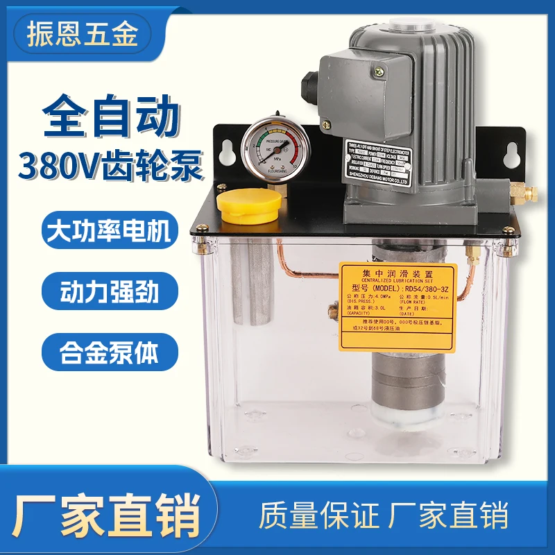 Electric grease lubricating oil pump 380V oiler DR54/380-3Z butter, rated power 90
Electric grease lubricating oil pump 380V oiler DR54/380-3Z butter, rated power 90