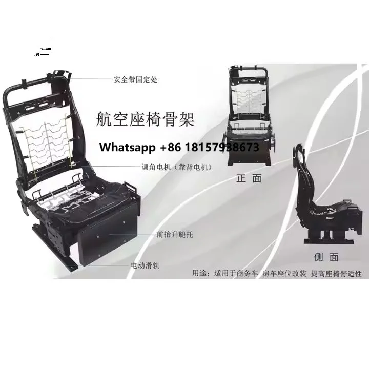 YLC 2025 Modified Seat Frame for Car Modification with Powerful Adjustment and Electrical Slider Limousine Seats
YLC 2025 Modified Seat Frame for Car Modification with Powerful Adjustment and Electrical Slider Limousine Seats