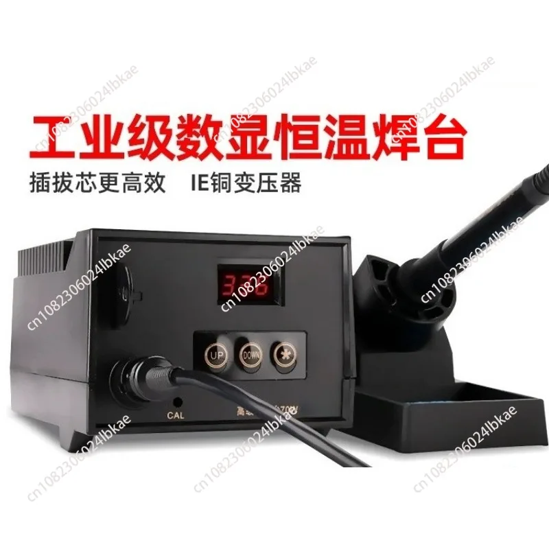 Soldering station constant temperature soldering iron suit digital display soldering station adjustable temperature 70w
Soldering station constant temperature soldering iron suit digital display soldering station adjustable temperature 70w